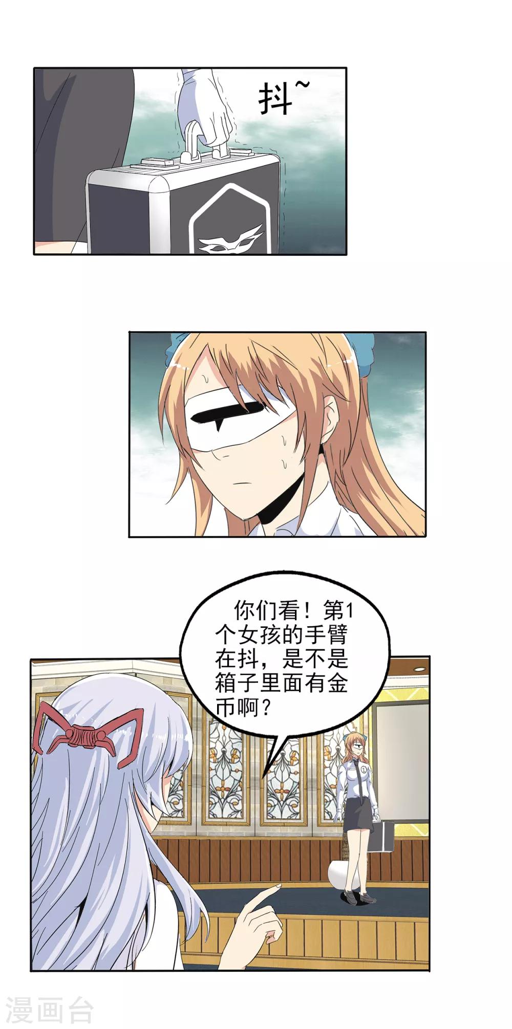 第104话-第107话