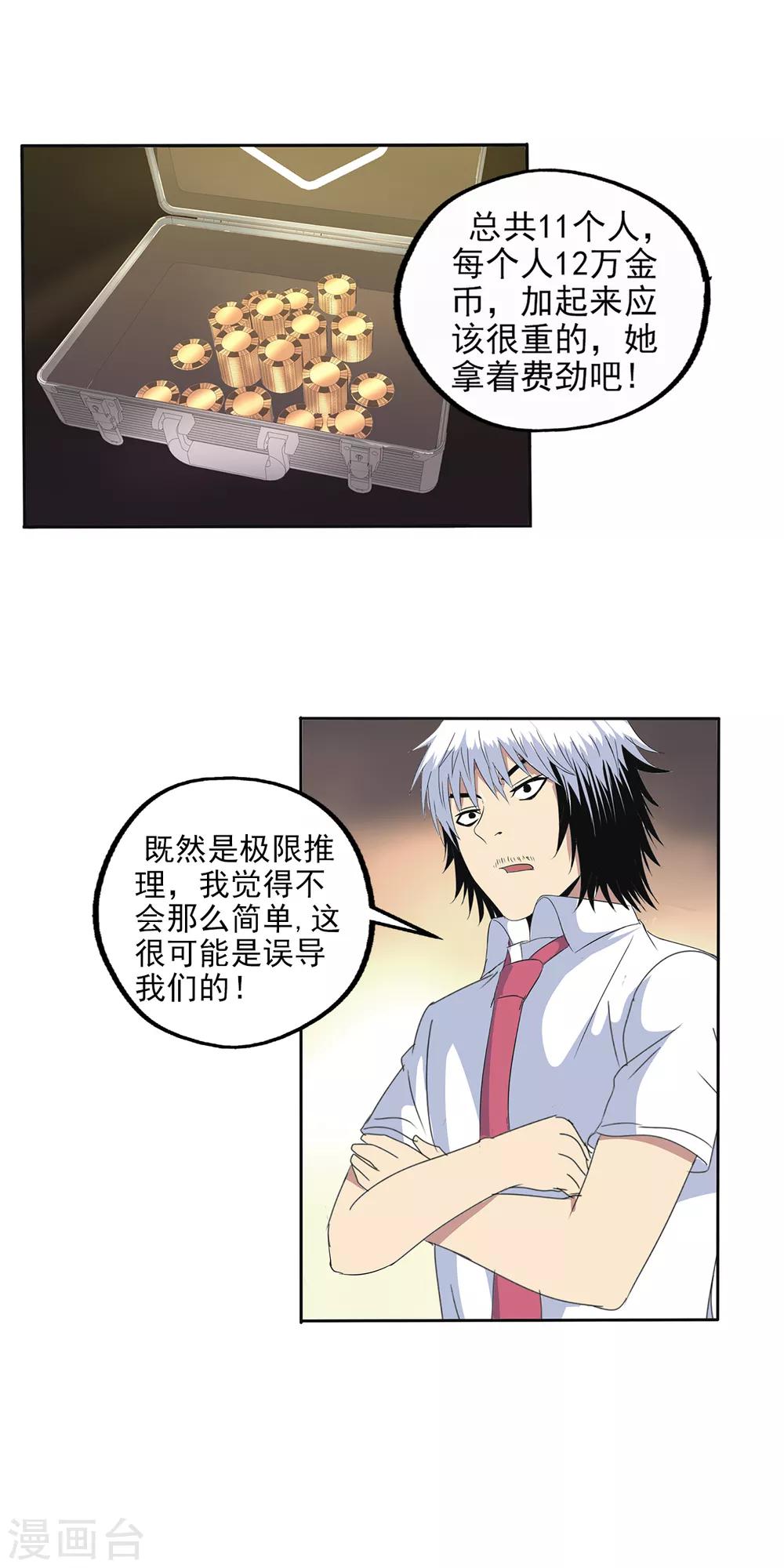 第104话-第107话