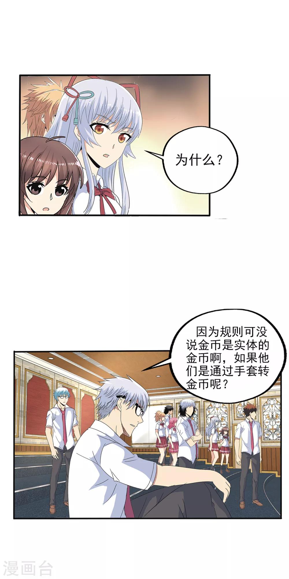 第104话-第107话