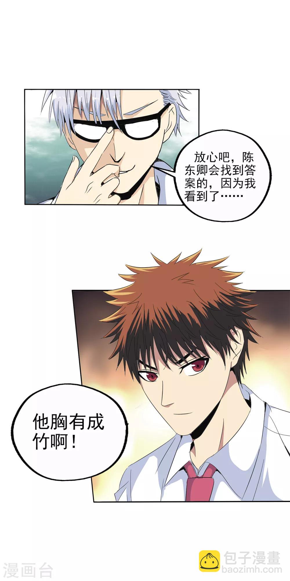 第104话-第107话