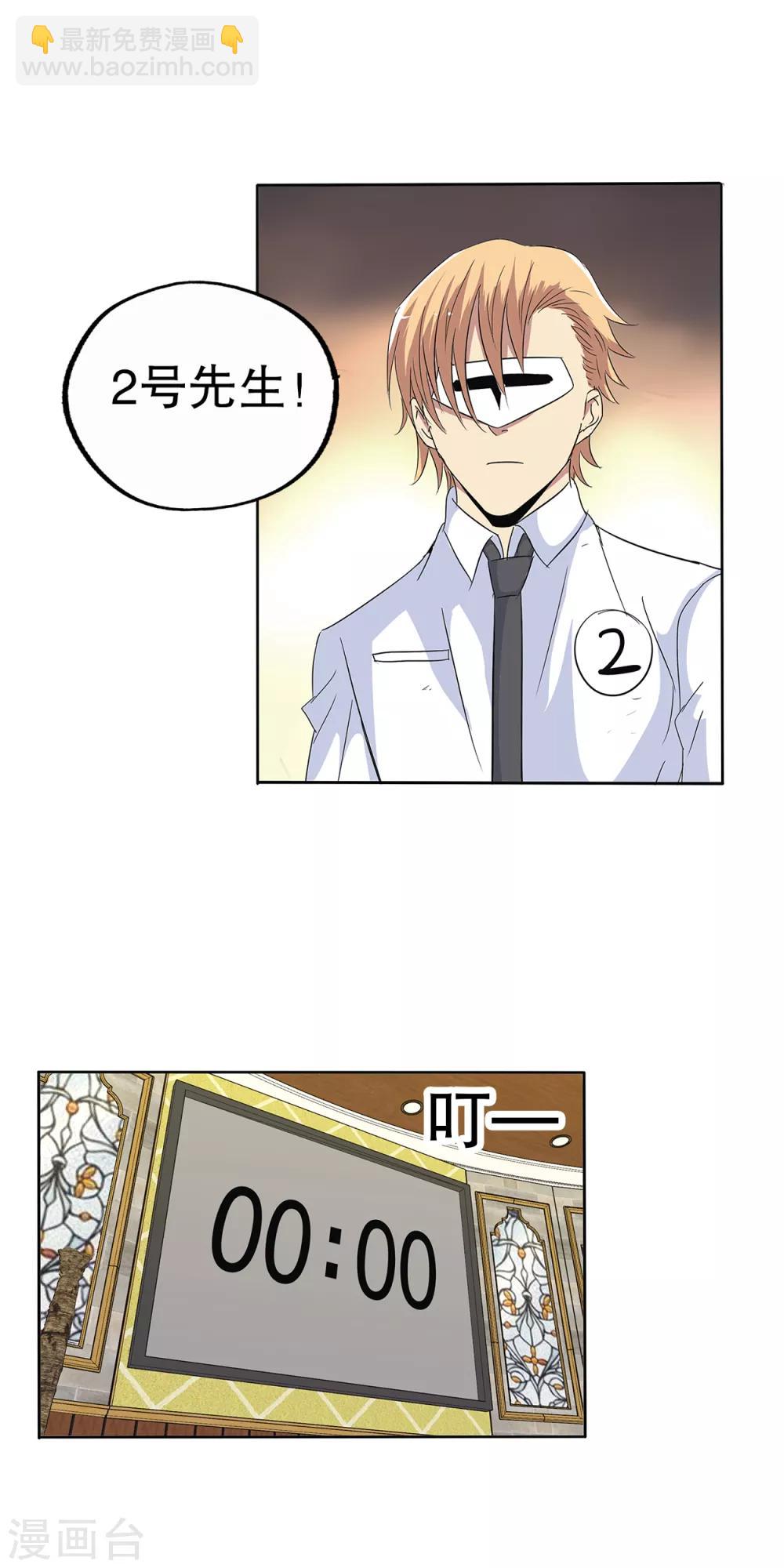 第104话-第107话