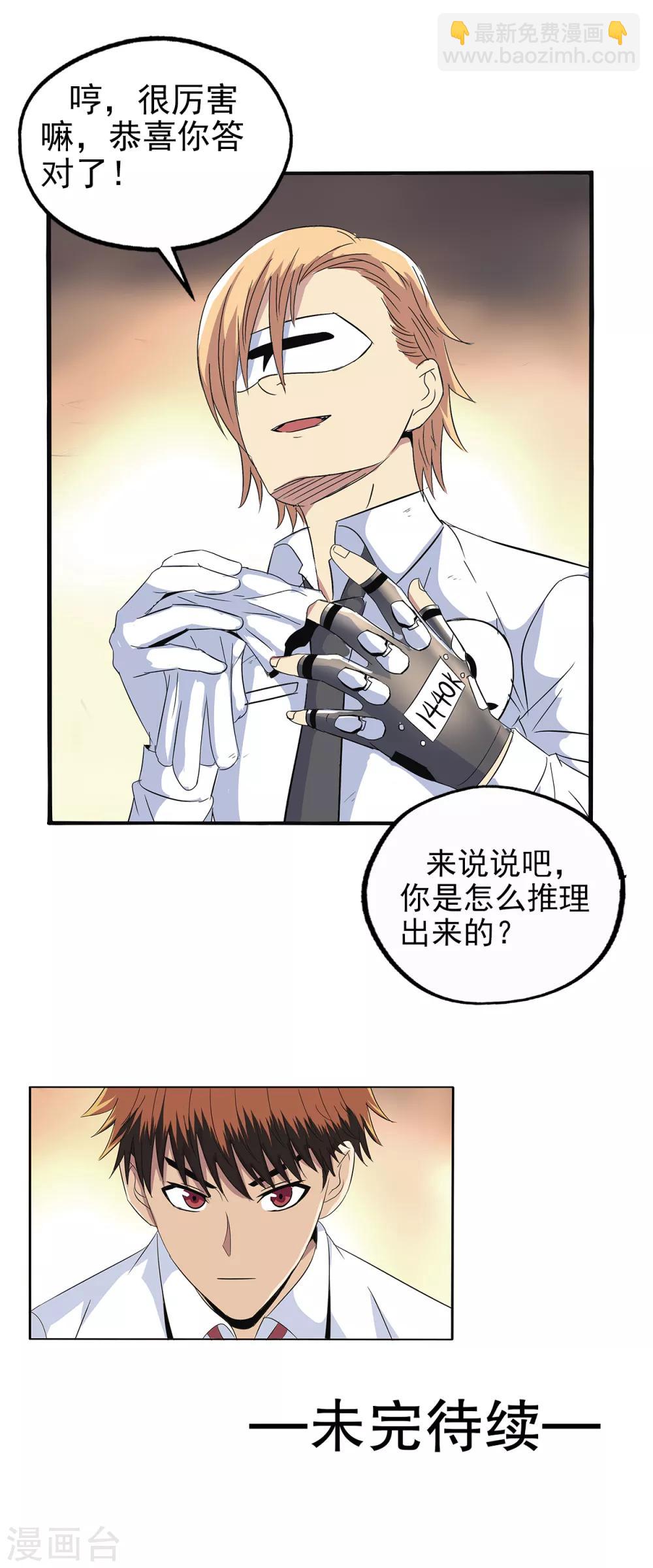 第104话-第107话