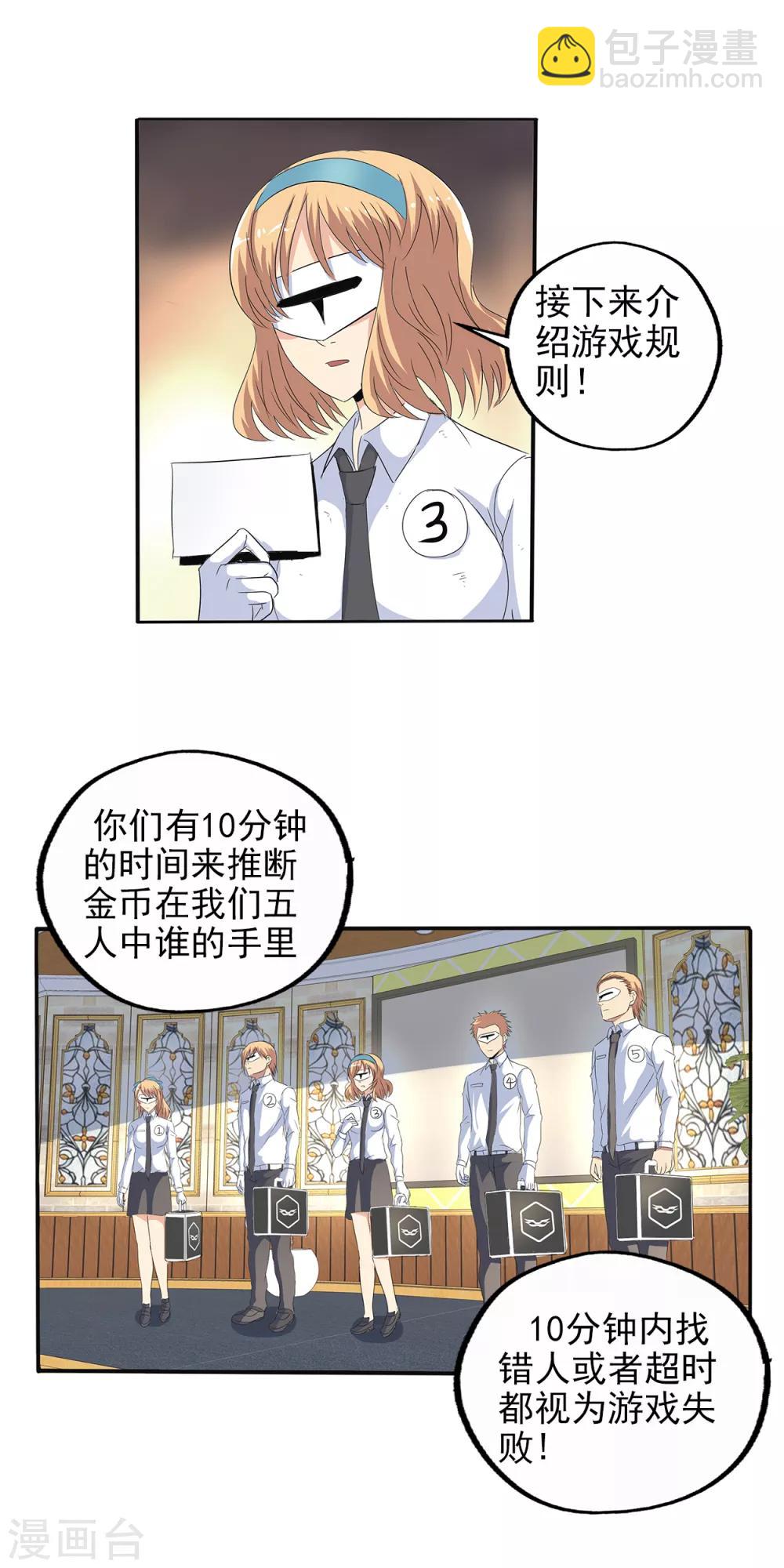 第104话-第107话