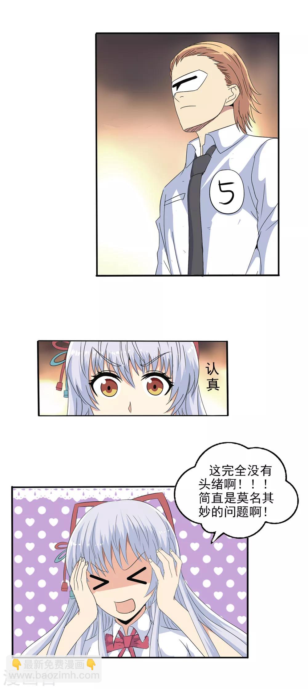 第104话-第107话