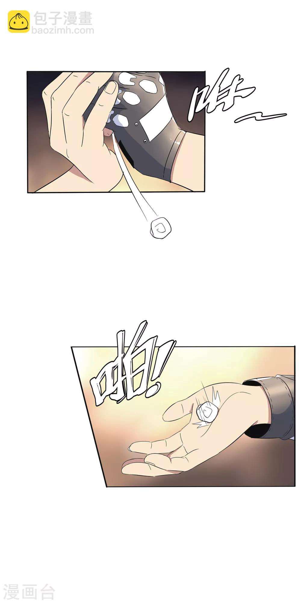 第106话-第109话