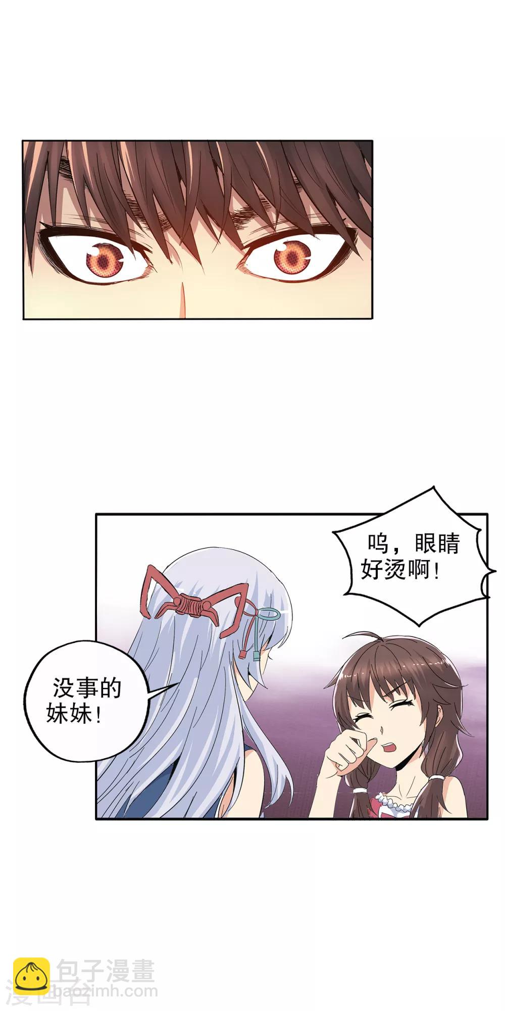 第106话-第109话