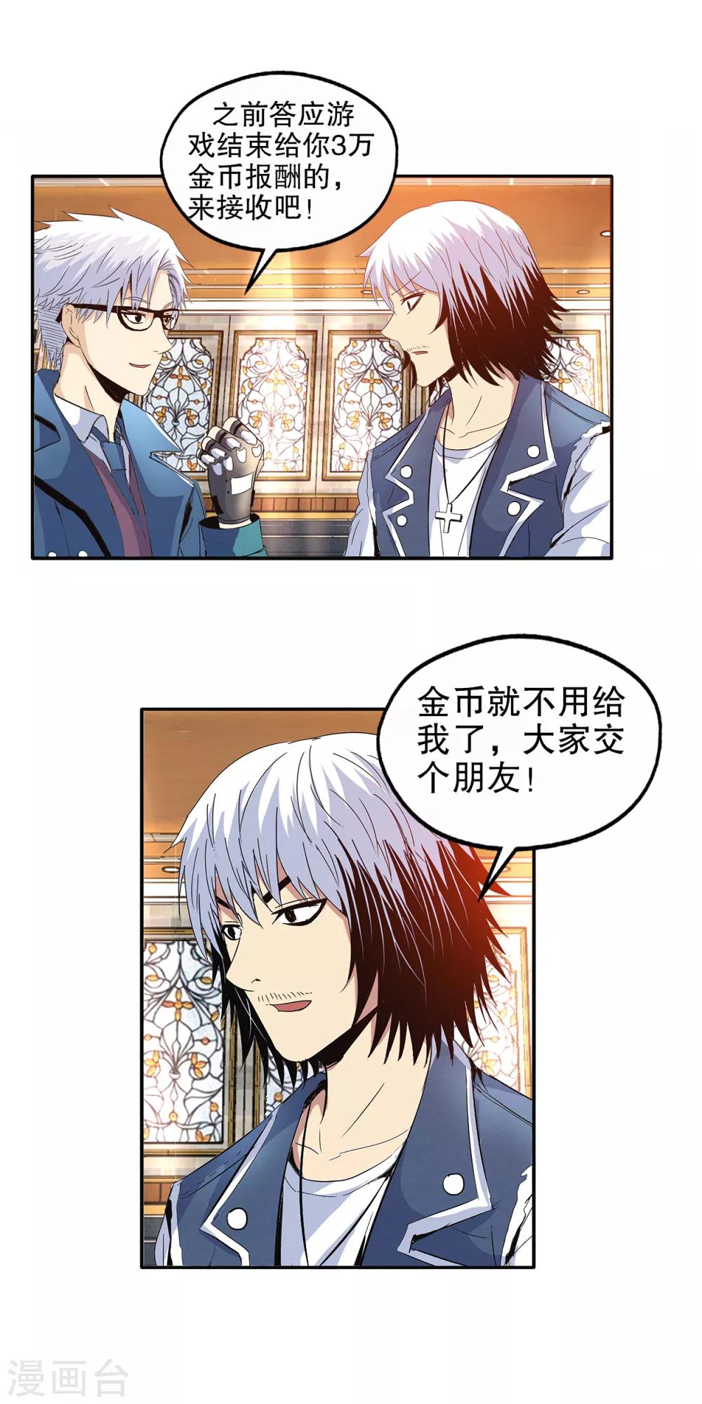 第106话-第109话