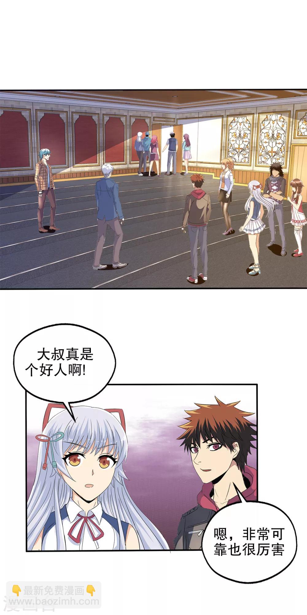 第106话-第109话