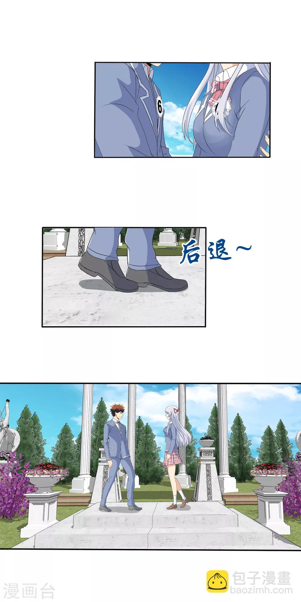第108话-第111话