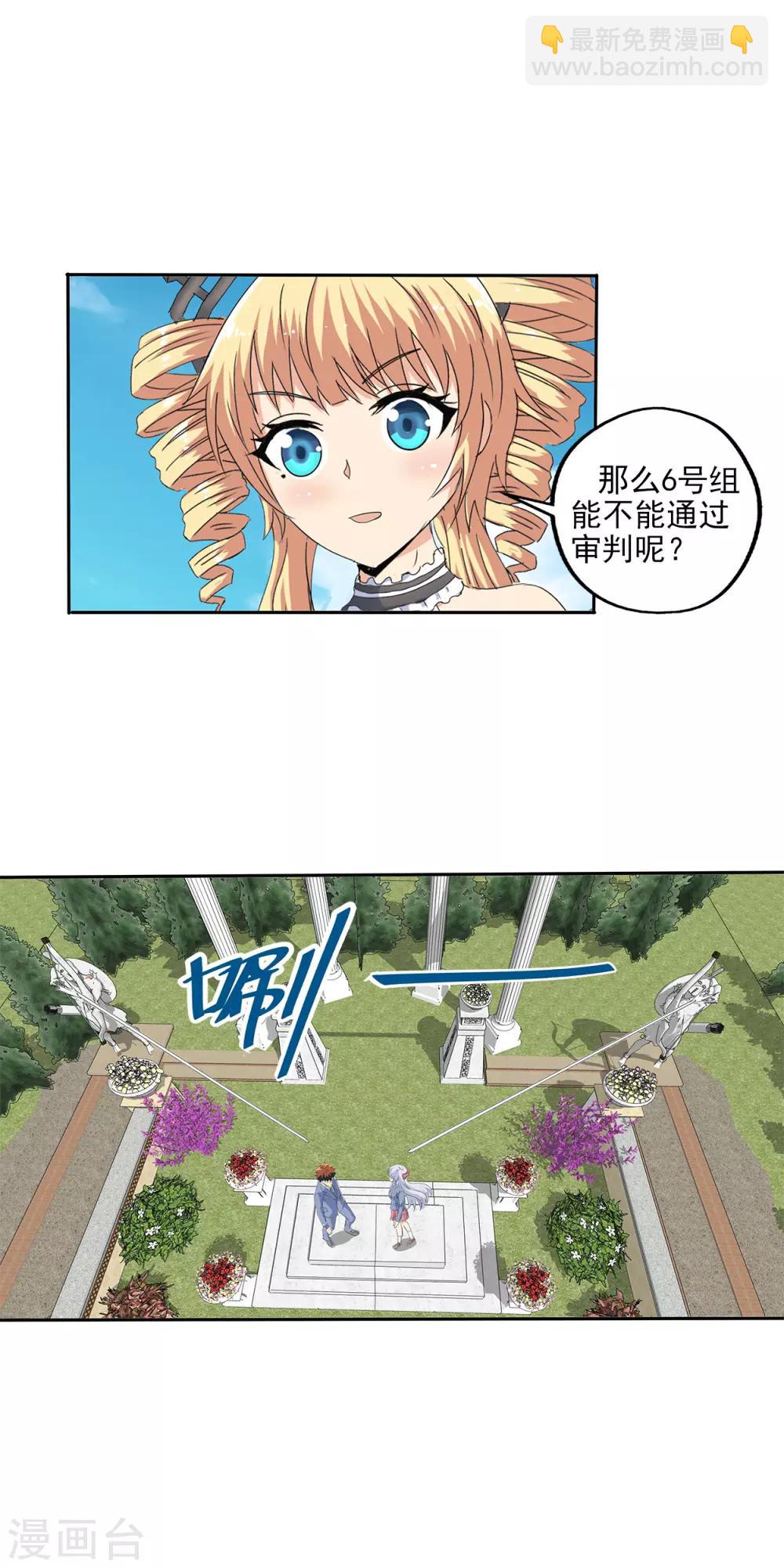 第108话-第111话