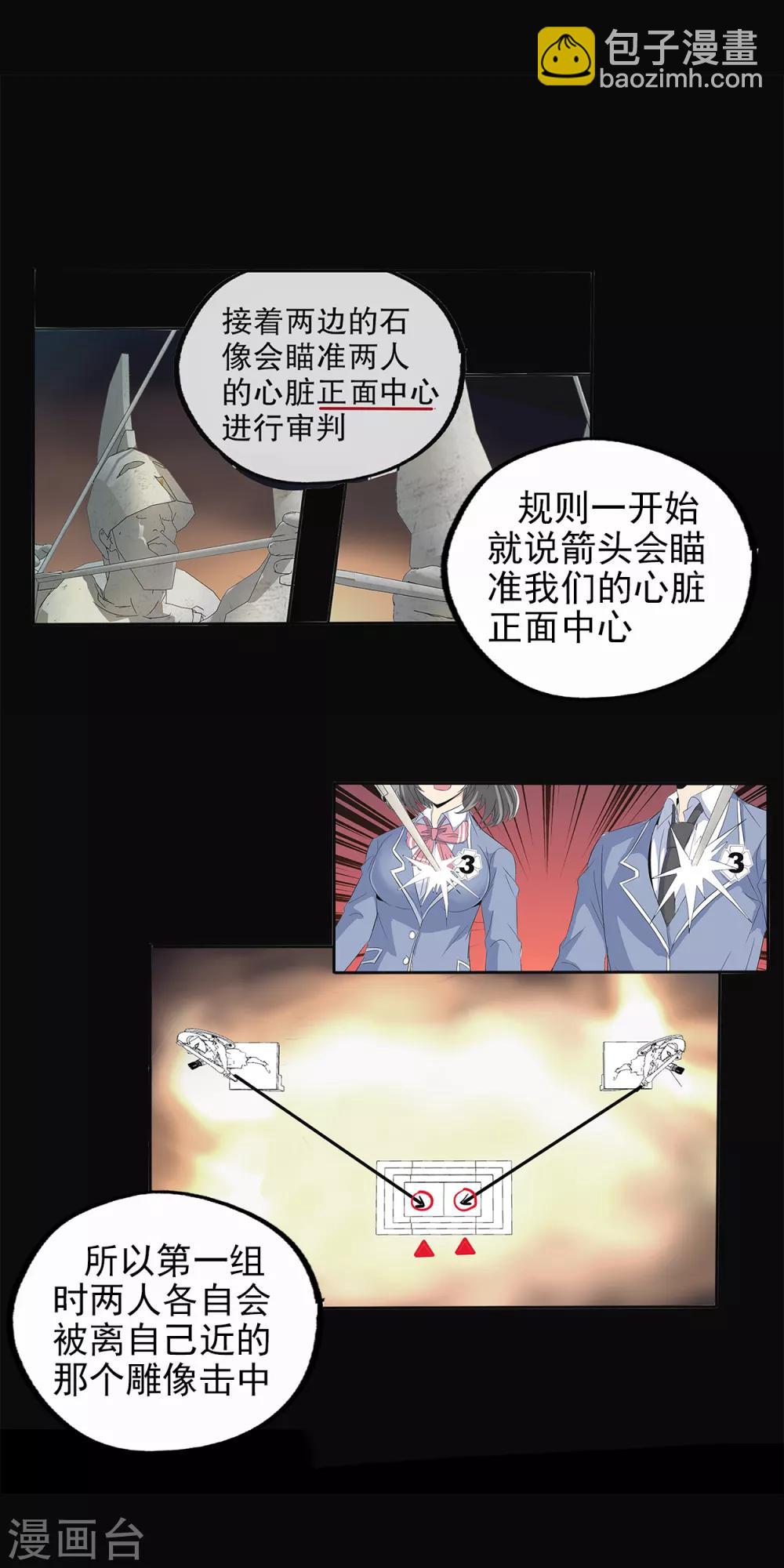 第108话-第111话