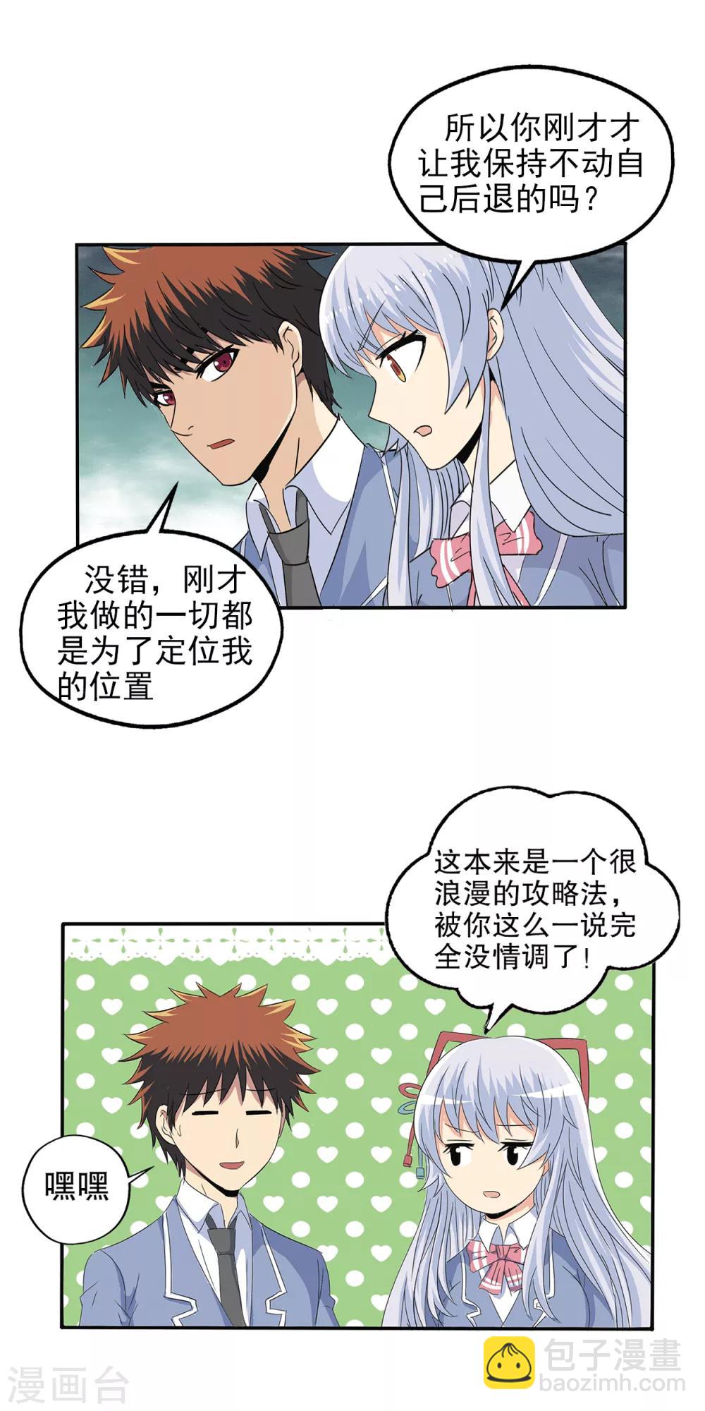 第108话-第111话