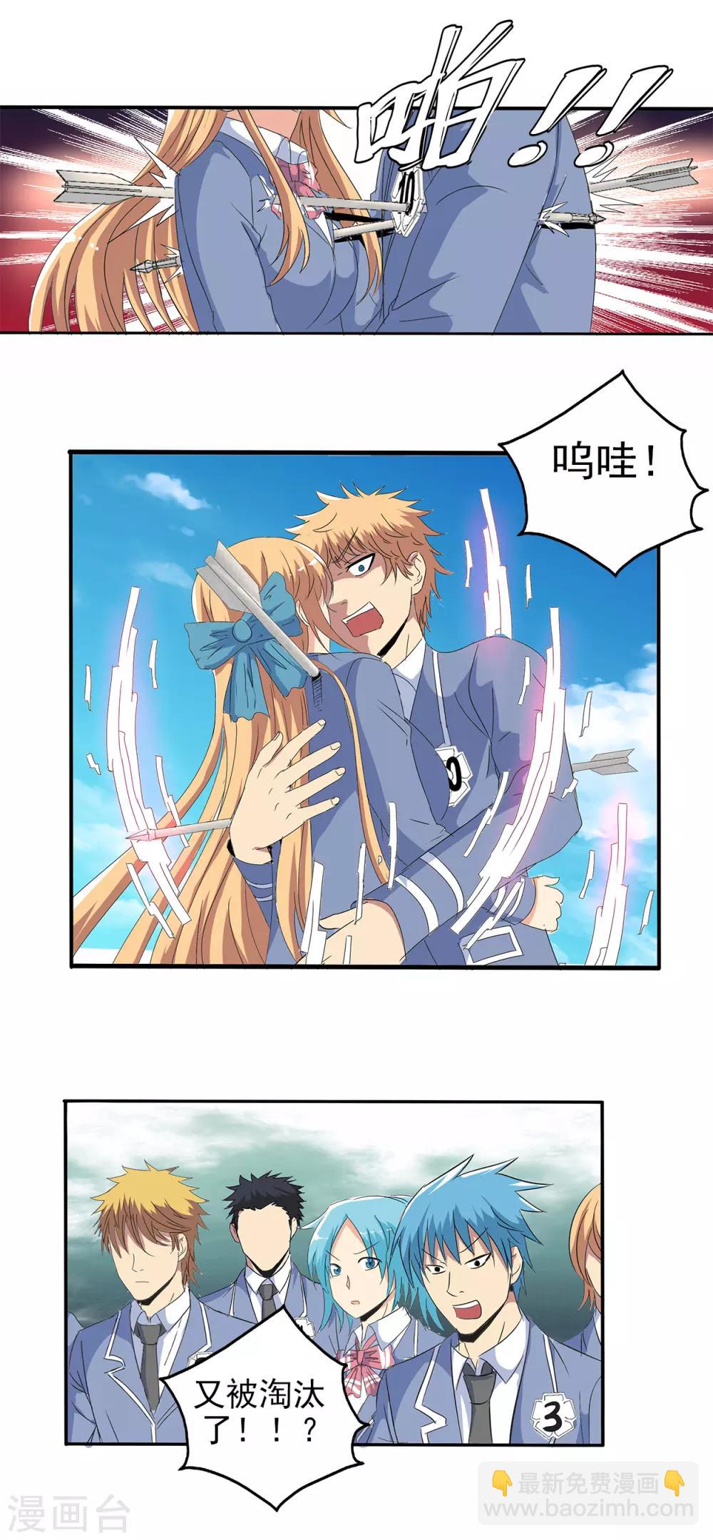 第108话-第111话
