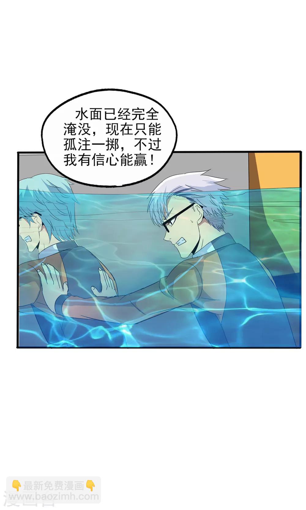第110话-第113话