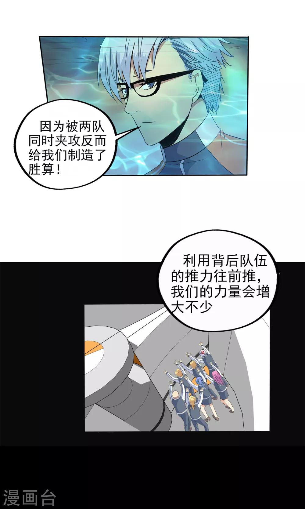 第110话-第113话