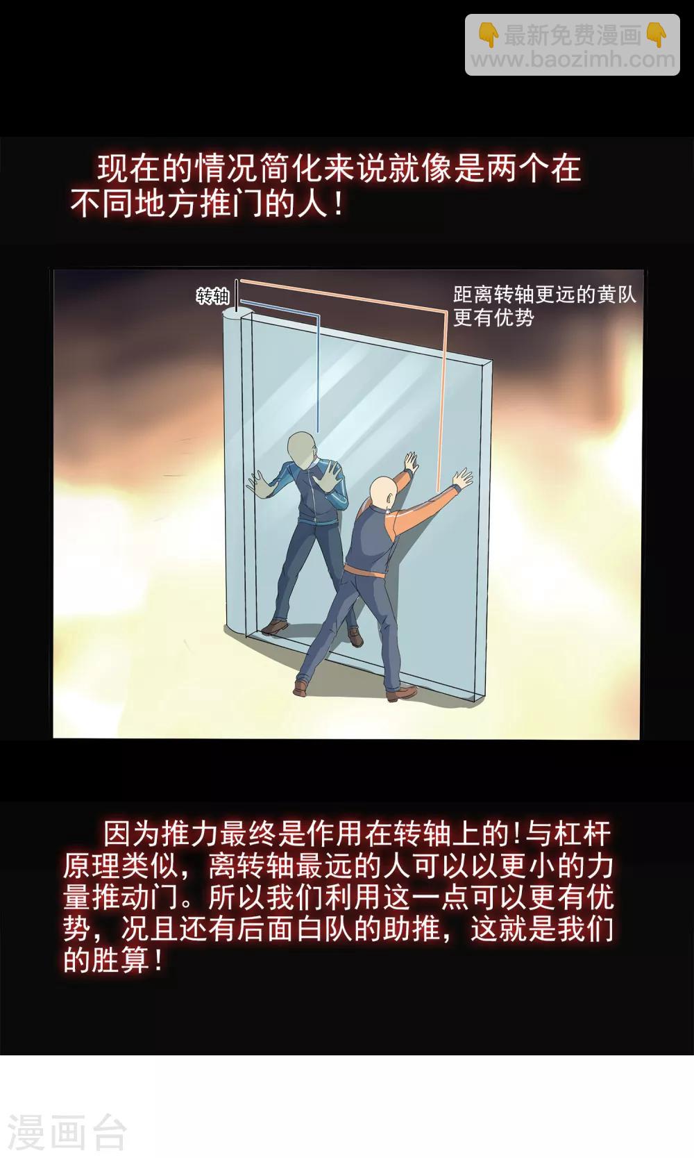 第110话-第113话