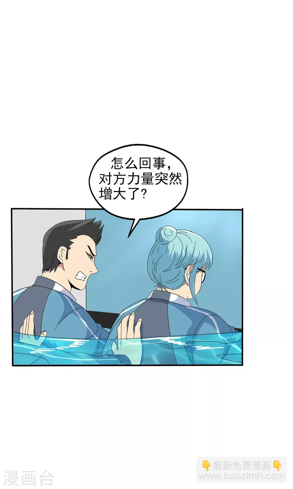 第110话-第113话