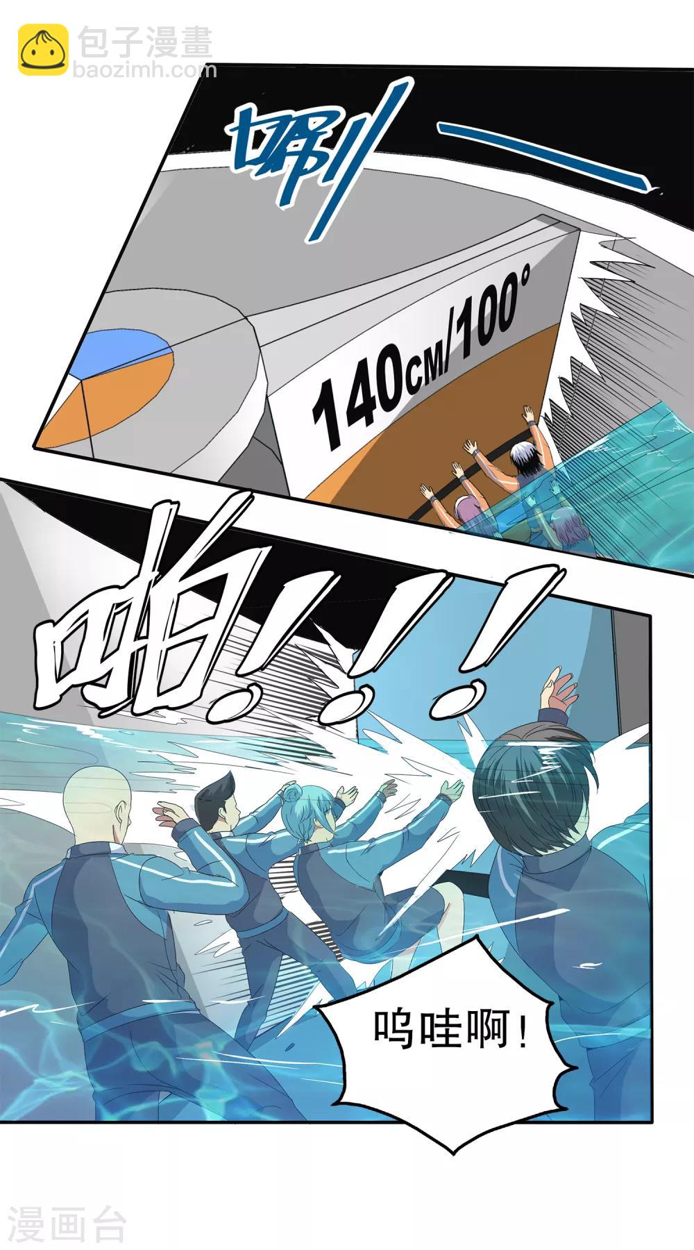 第110话-第113话