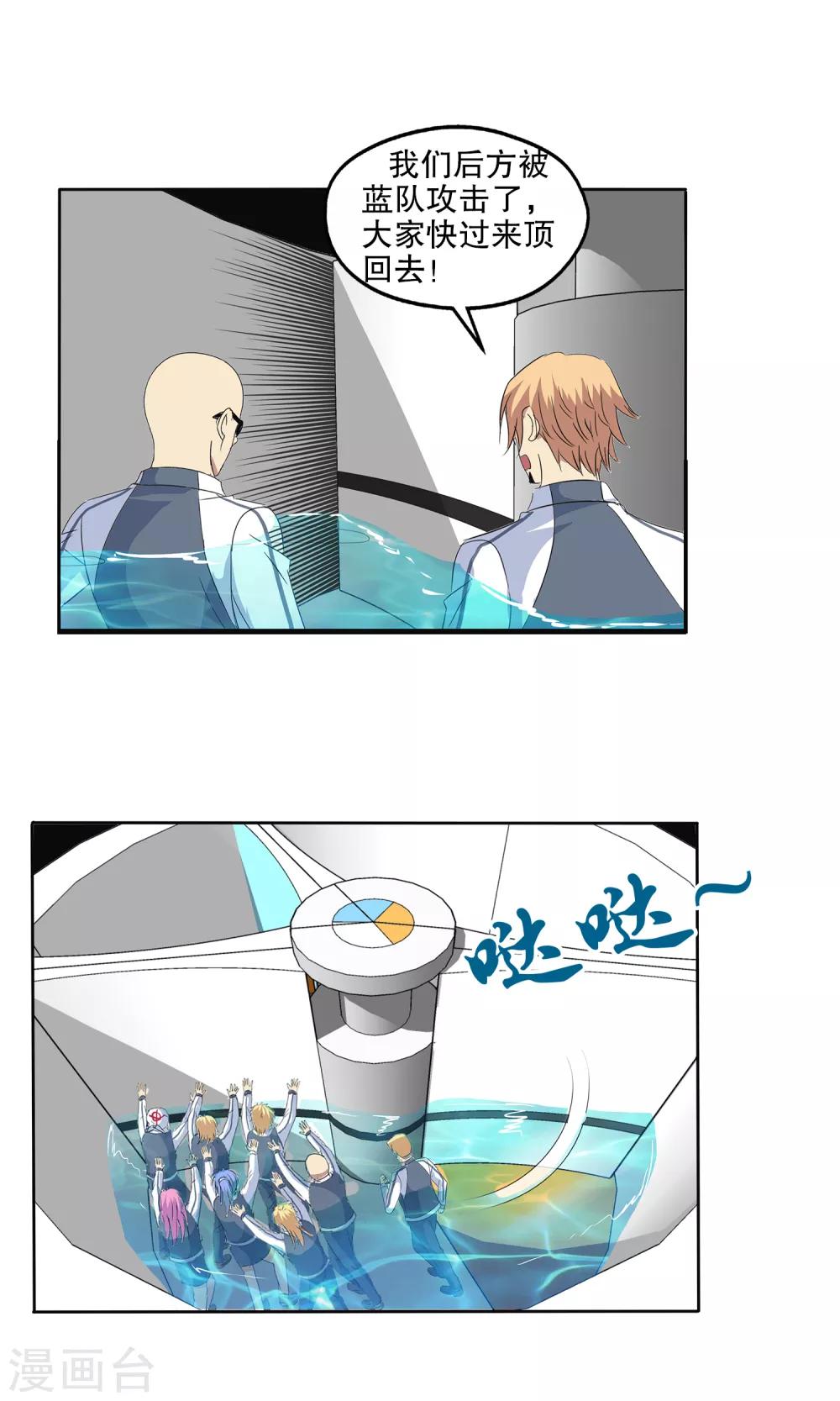 第110话-第113话