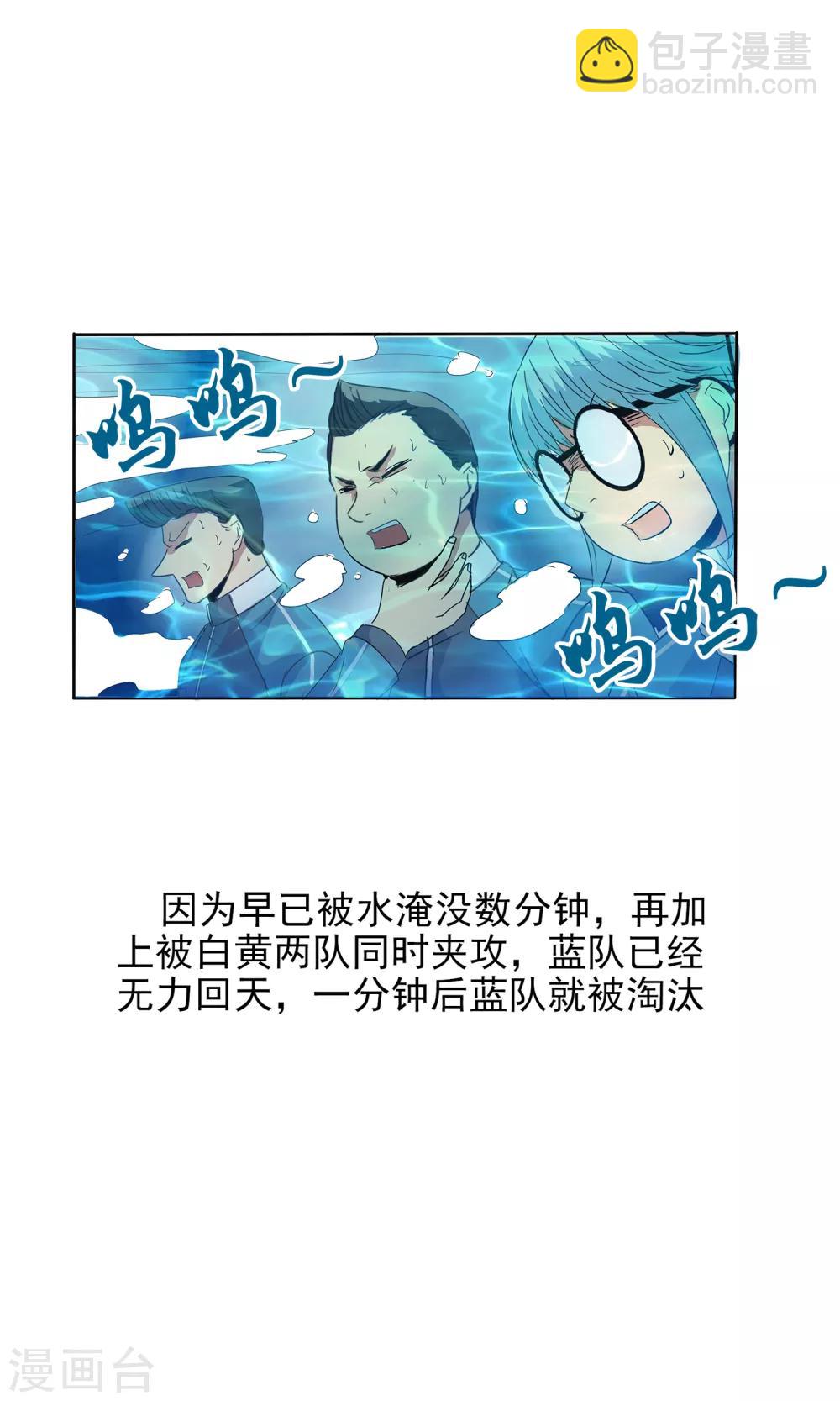 第110话-第113话