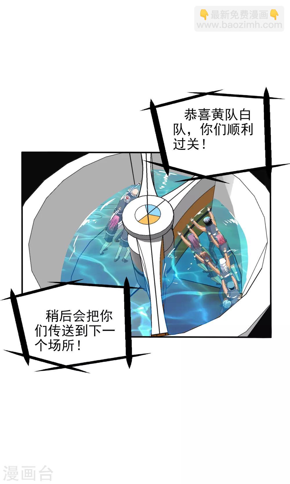 第110话-第113话