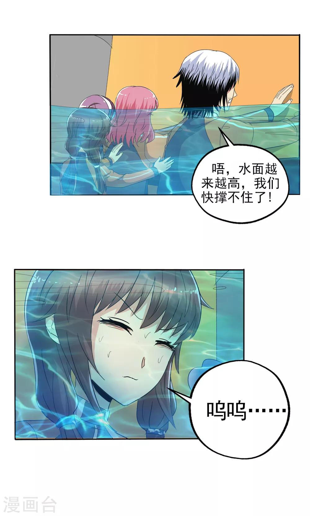第110话-第113话