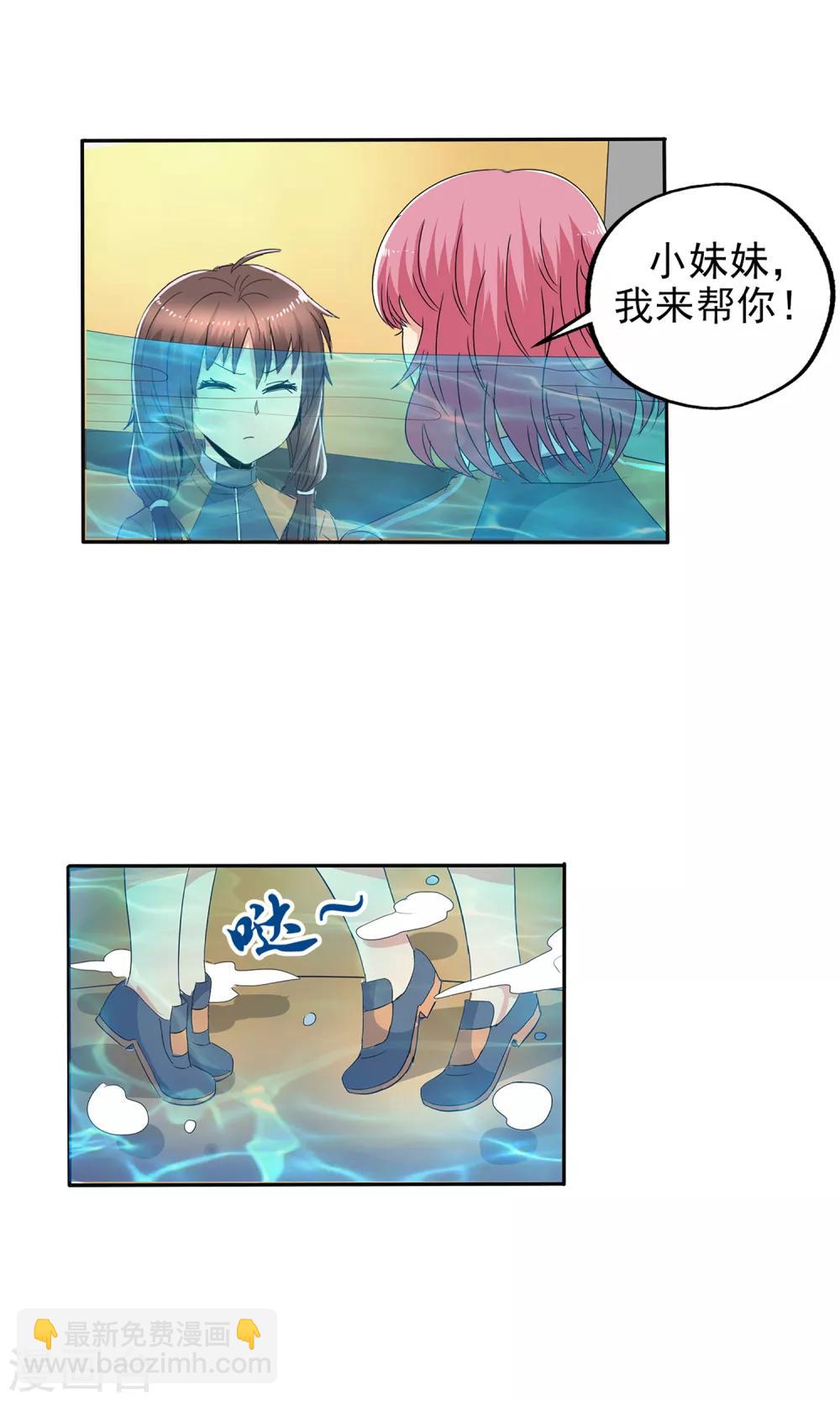 第110话-第113话