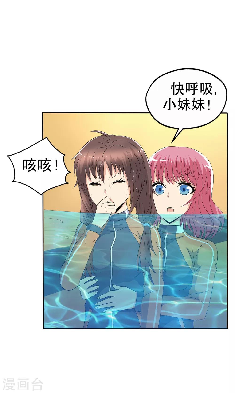 第110话-第113话