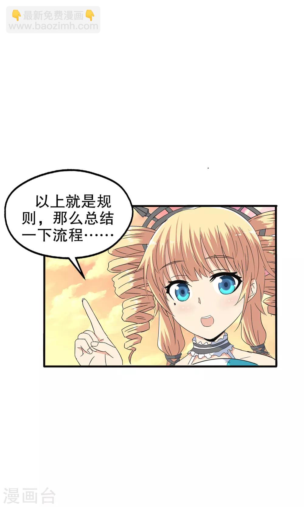 第112话-第115话