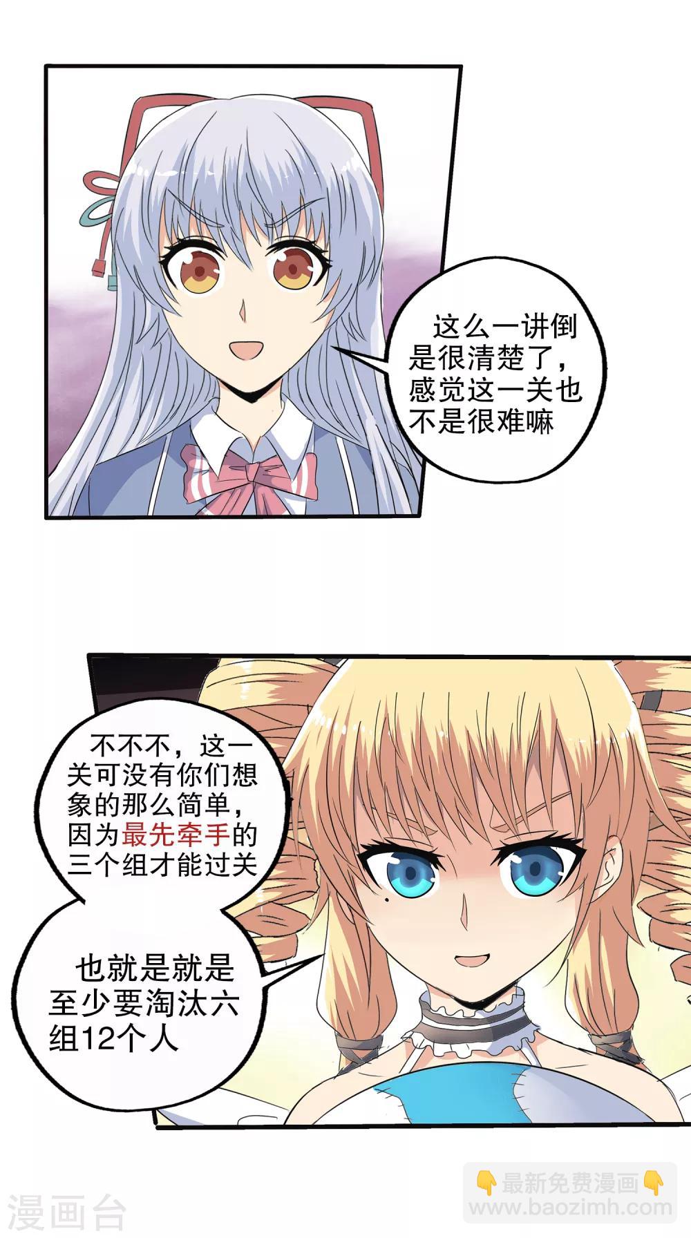 第112话-第115话
