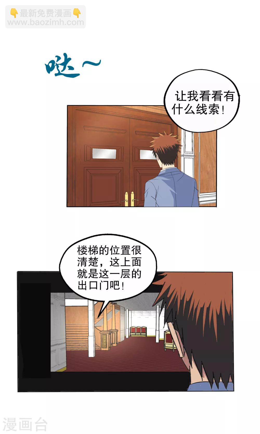 第112话-第115话