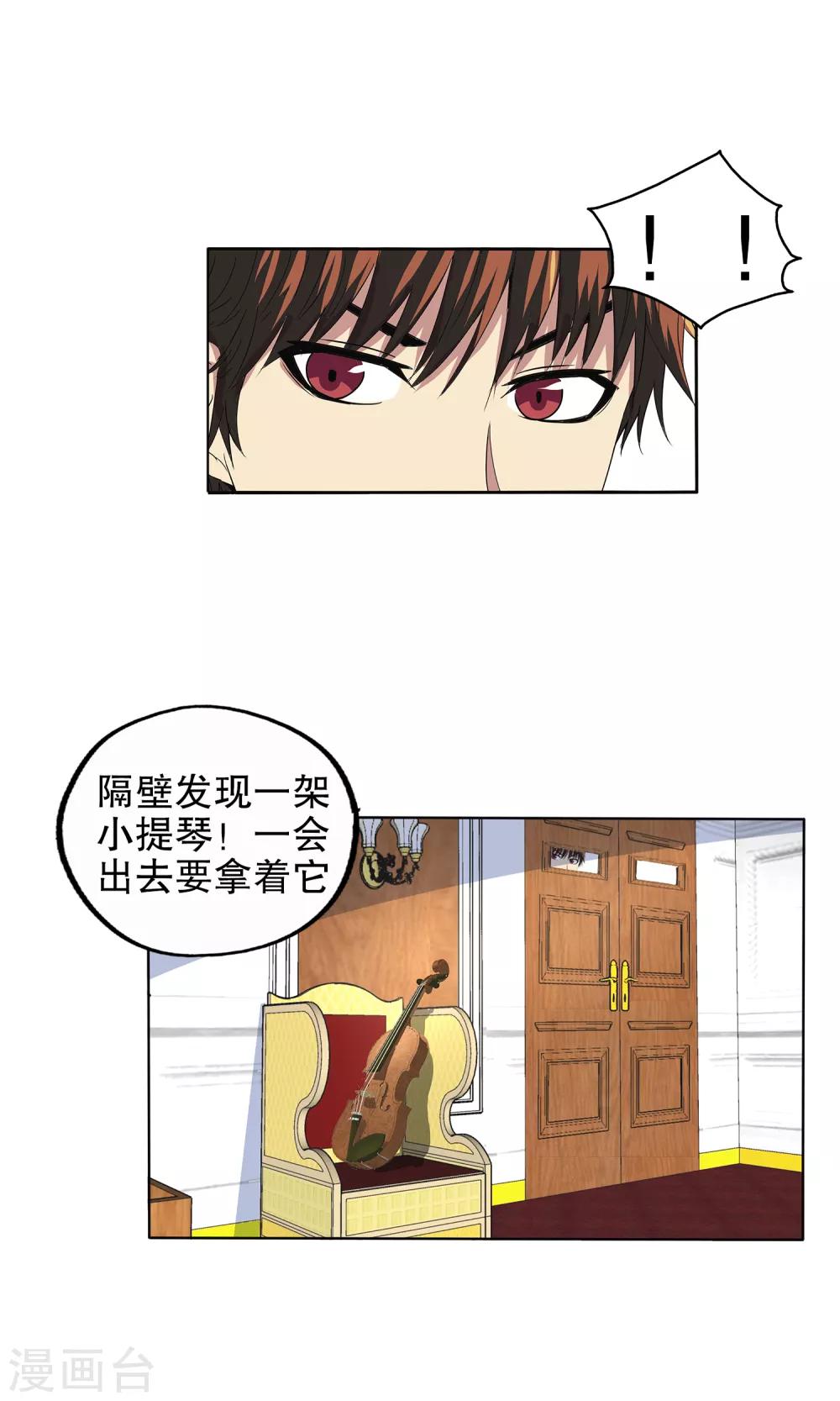 第112话-第115话