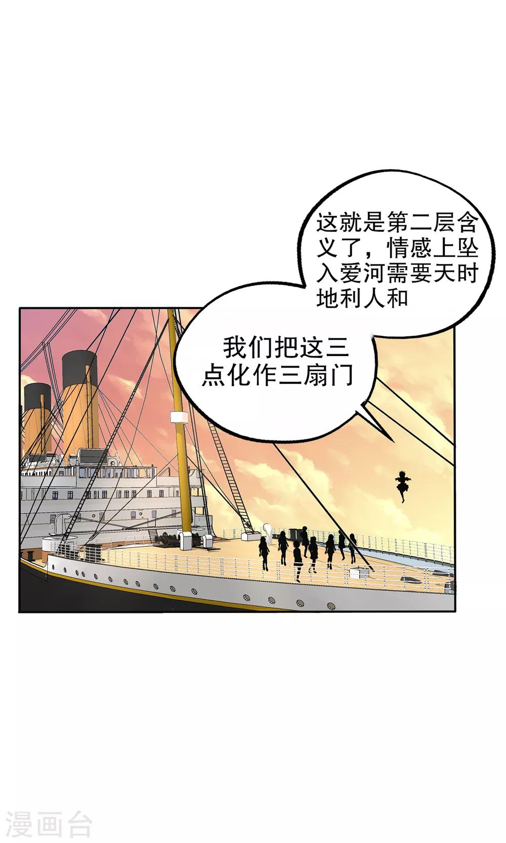 第112话-第115话