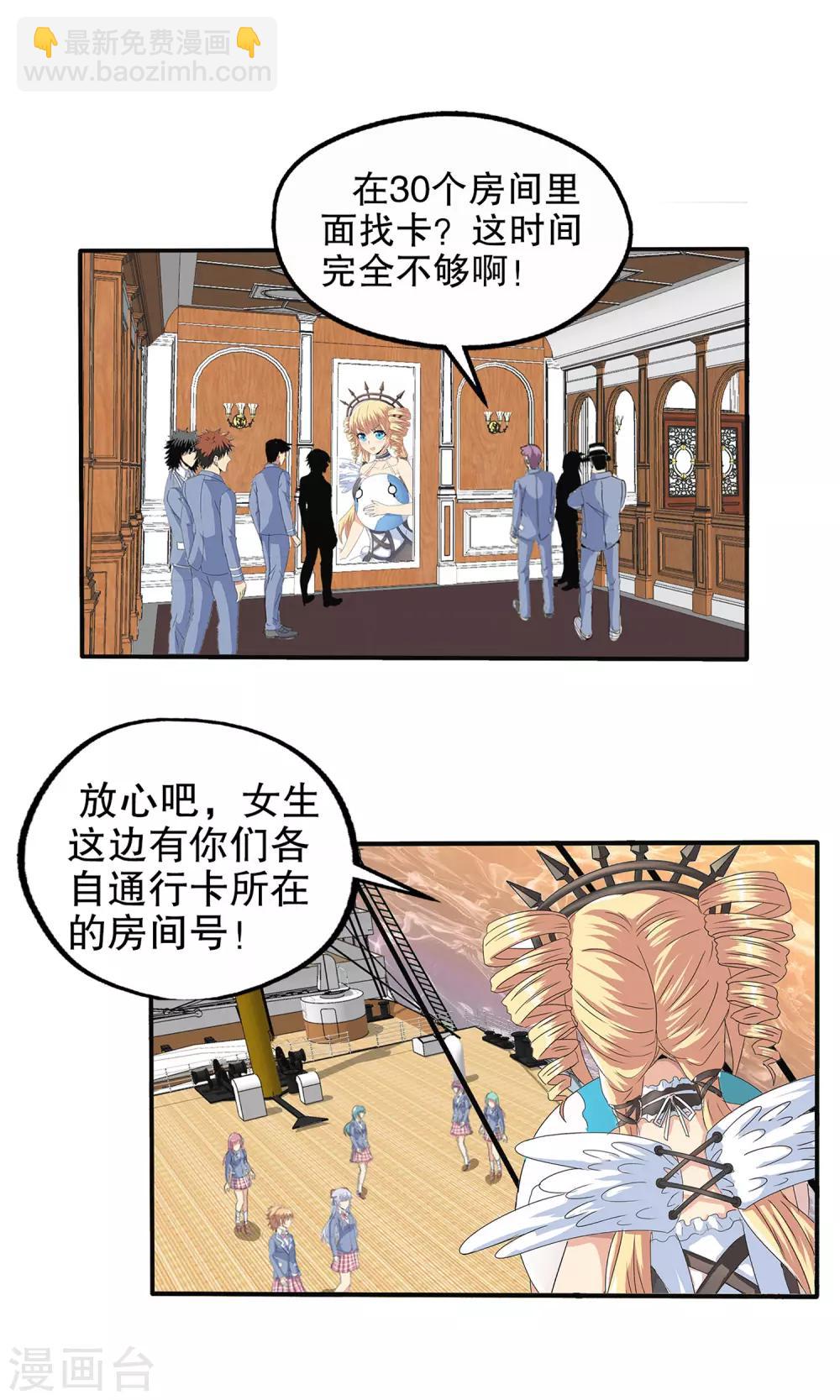 第112话-第115话