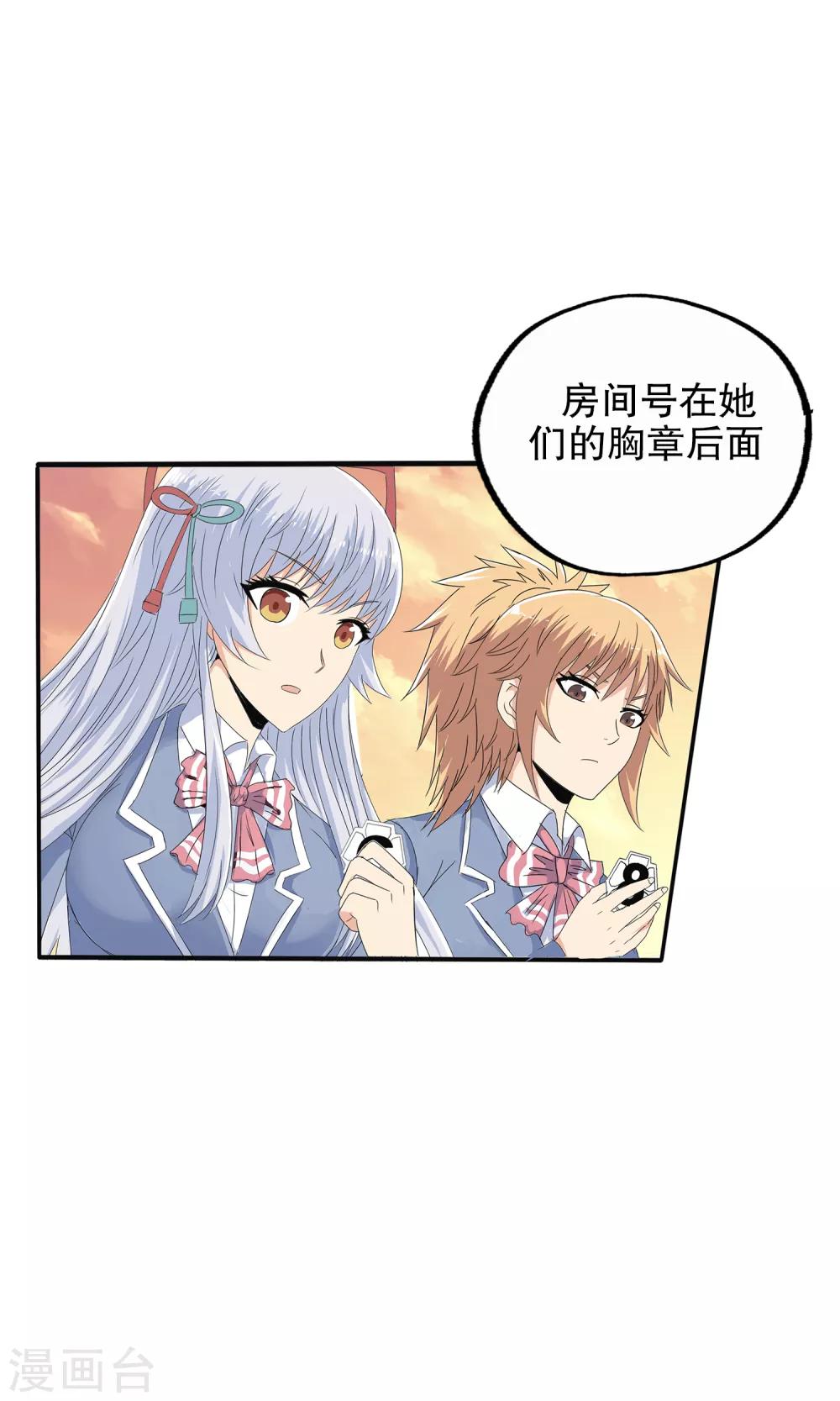第112话-第115话