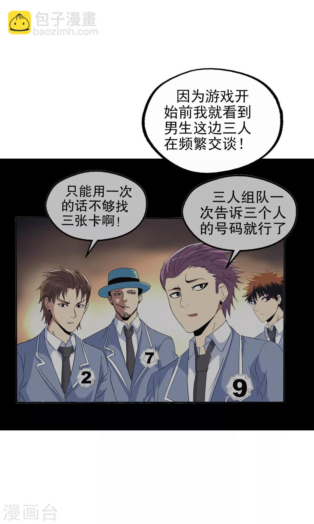 第114话-第117话