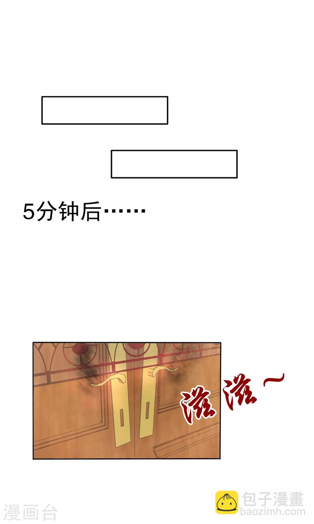 第114话-第117话