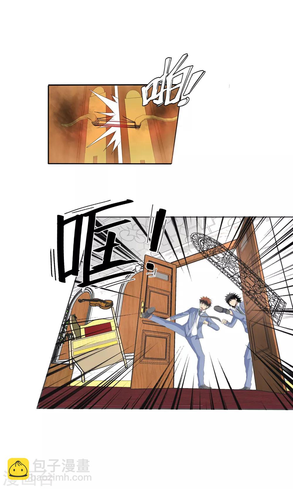 第114话-第117话