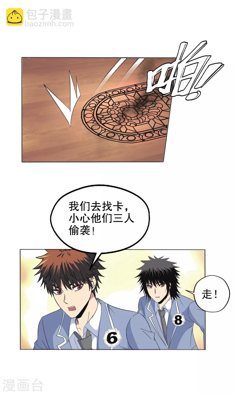第114话-第117话