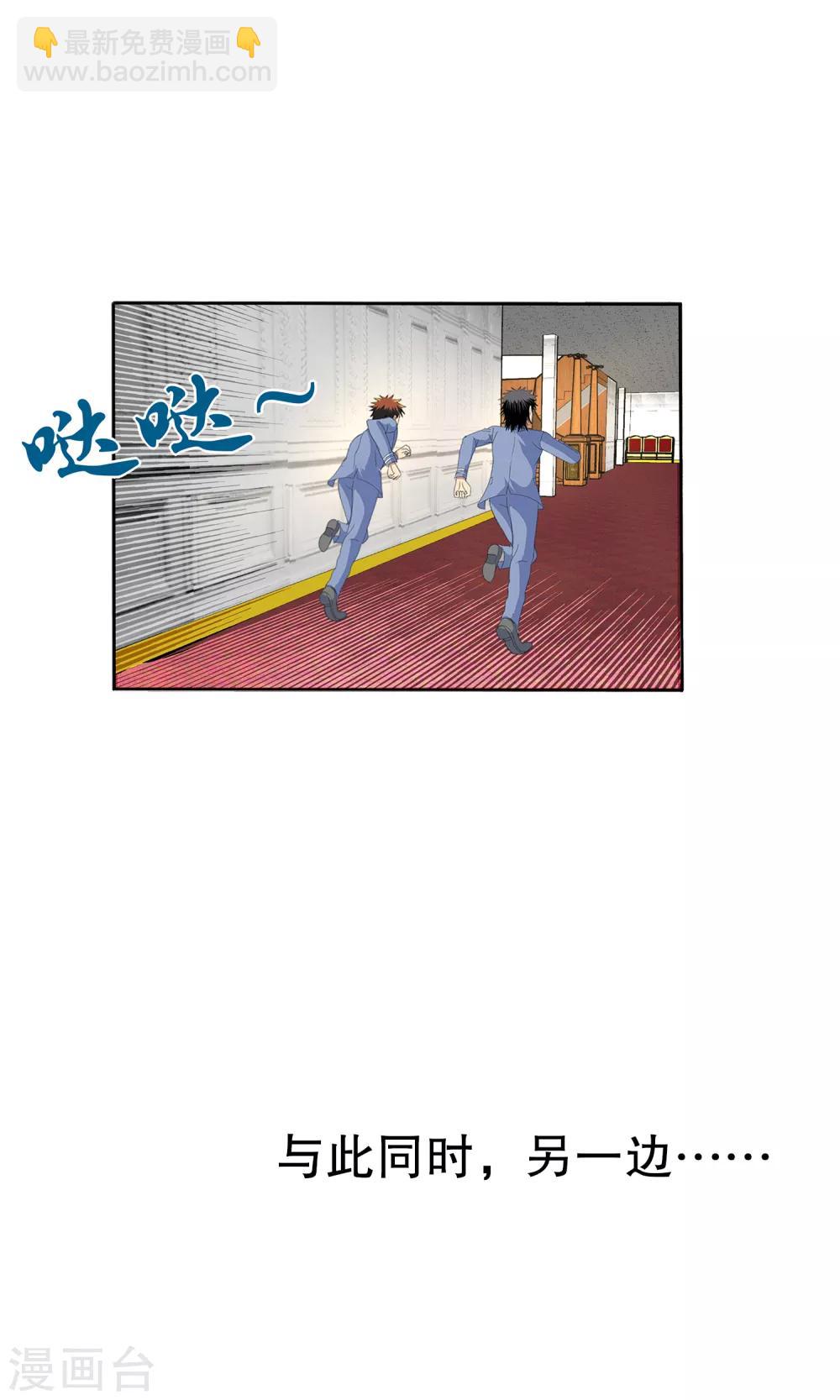 第114话-第117话