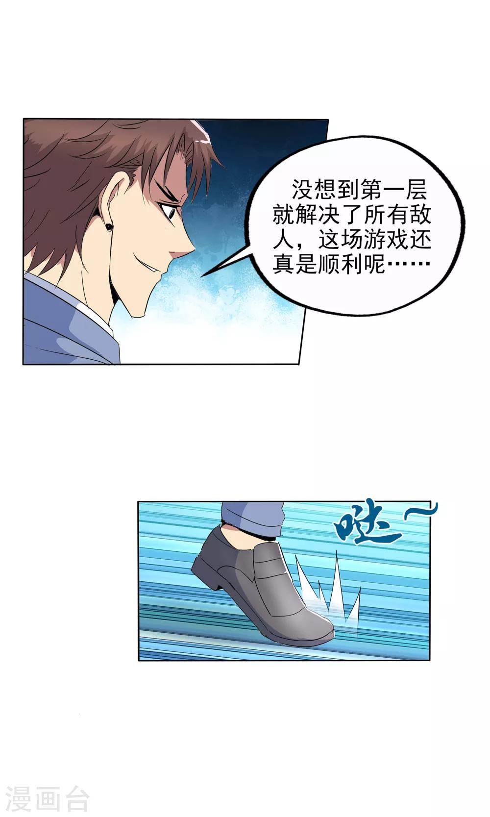 第114话-第117话