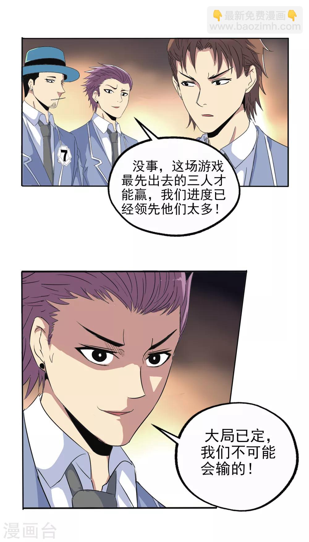 第114话-第117话