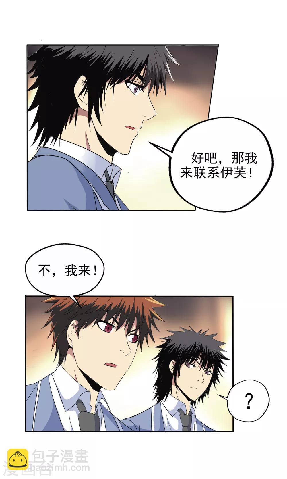 第114话-第117话