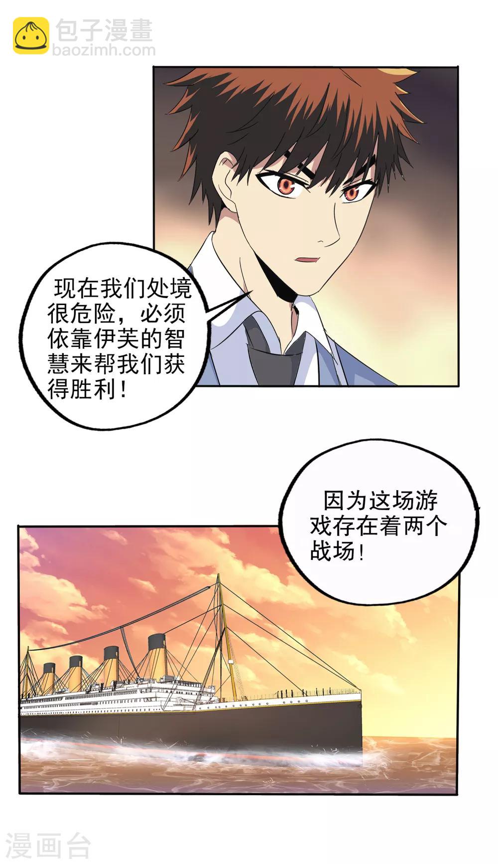 第114话-第117话