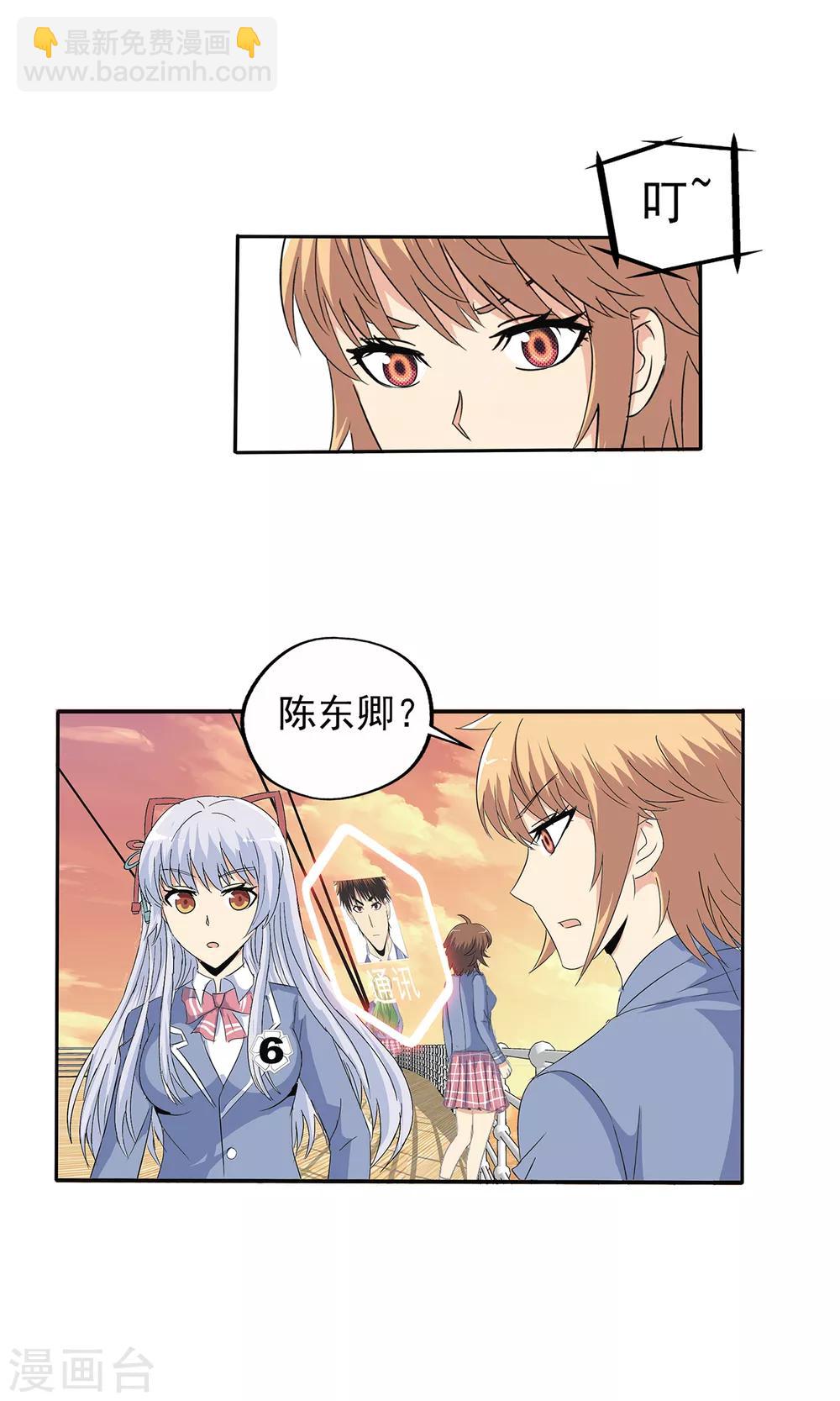 第114话-第117话
