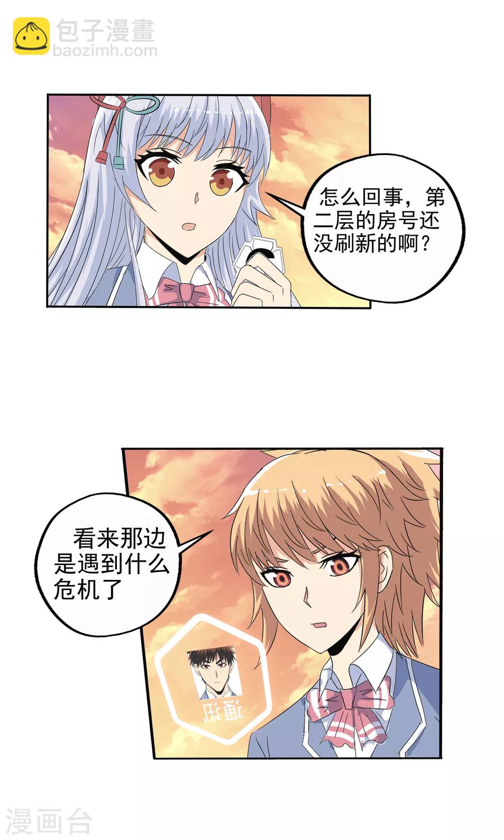 第114话-第117话