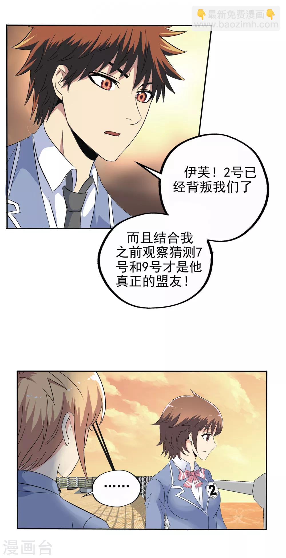第114话-第117话