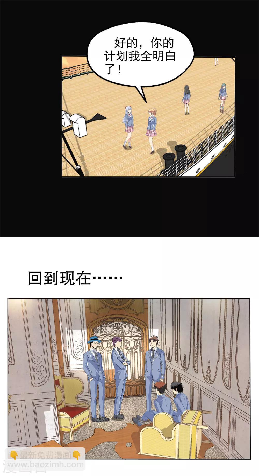 第116话-第119话