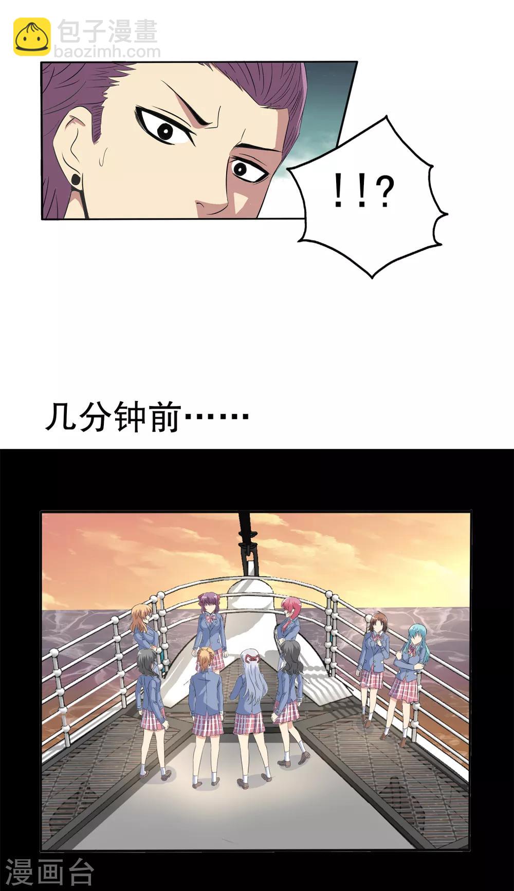 第116话-第119话
