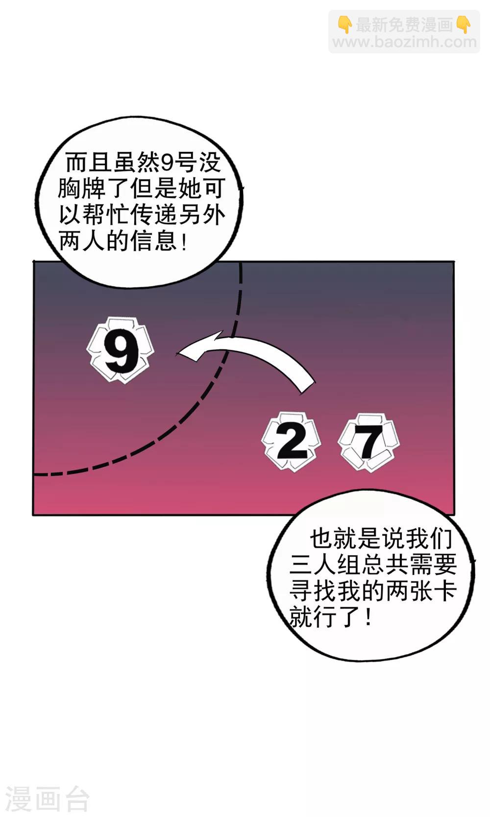 第116话-第119话